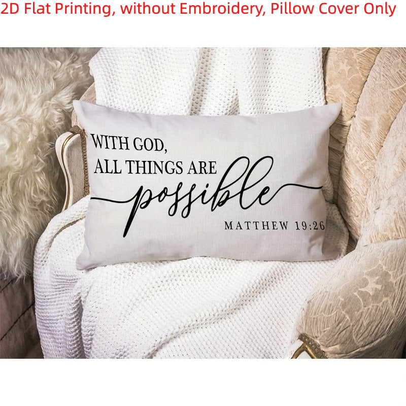 1pc, 2D Flat Printing, Christian Design Pillow Cover with Bible Verse Quote, Decorative Pillowcase, Single-sided Printing, Without Embroidery, Pillow Inserts NOT Included, 2D Flat