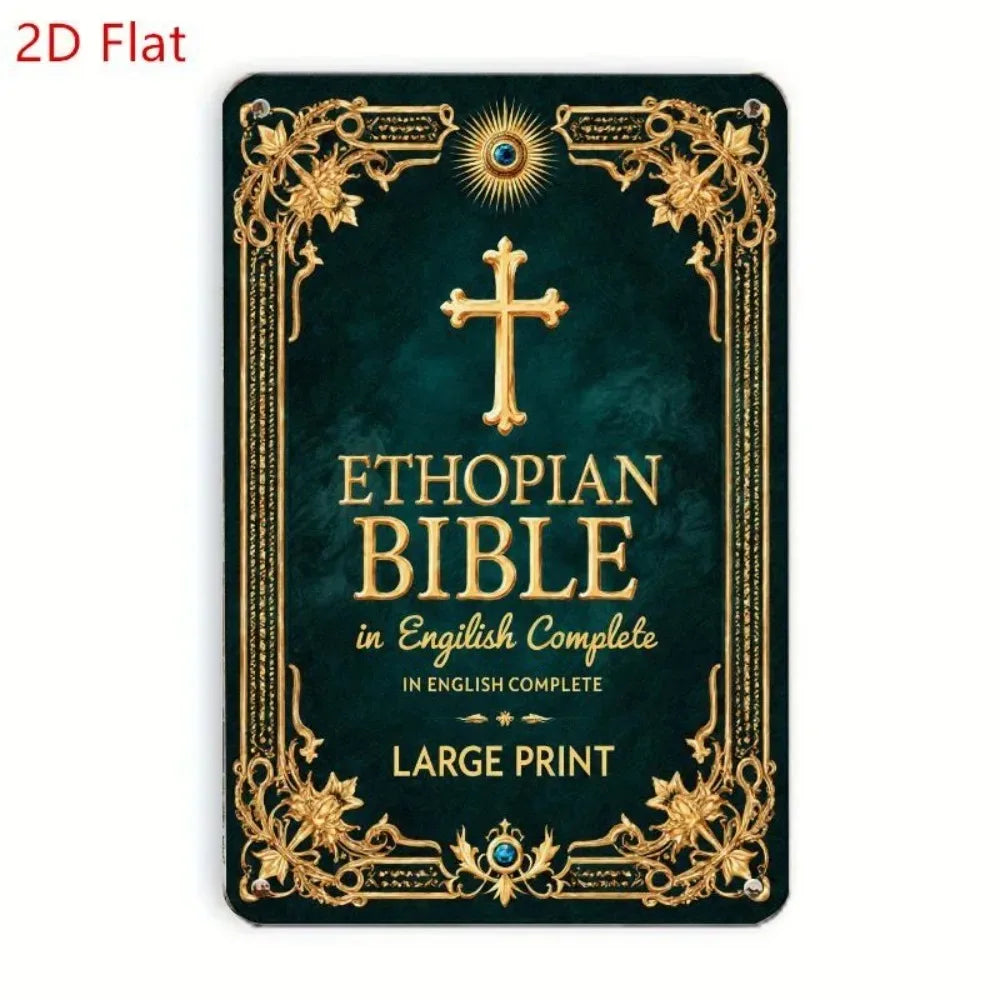 Ethiopian Bible Large Print Edition – Gold Embroidered Cover with Blue Gemstone Cross, Floral Design Holy Scripture