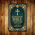 Ethiopian Bible Large Print Edition – Gold Embroidered Cover with Blue Gemstone Cross, Floral Design Holy Scripture