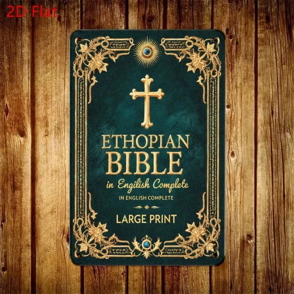Ethiopian Bible Large Print Edition – Gold Embroidered Cover with Blue Gemstone Cross, Floral Design Holy Scripture