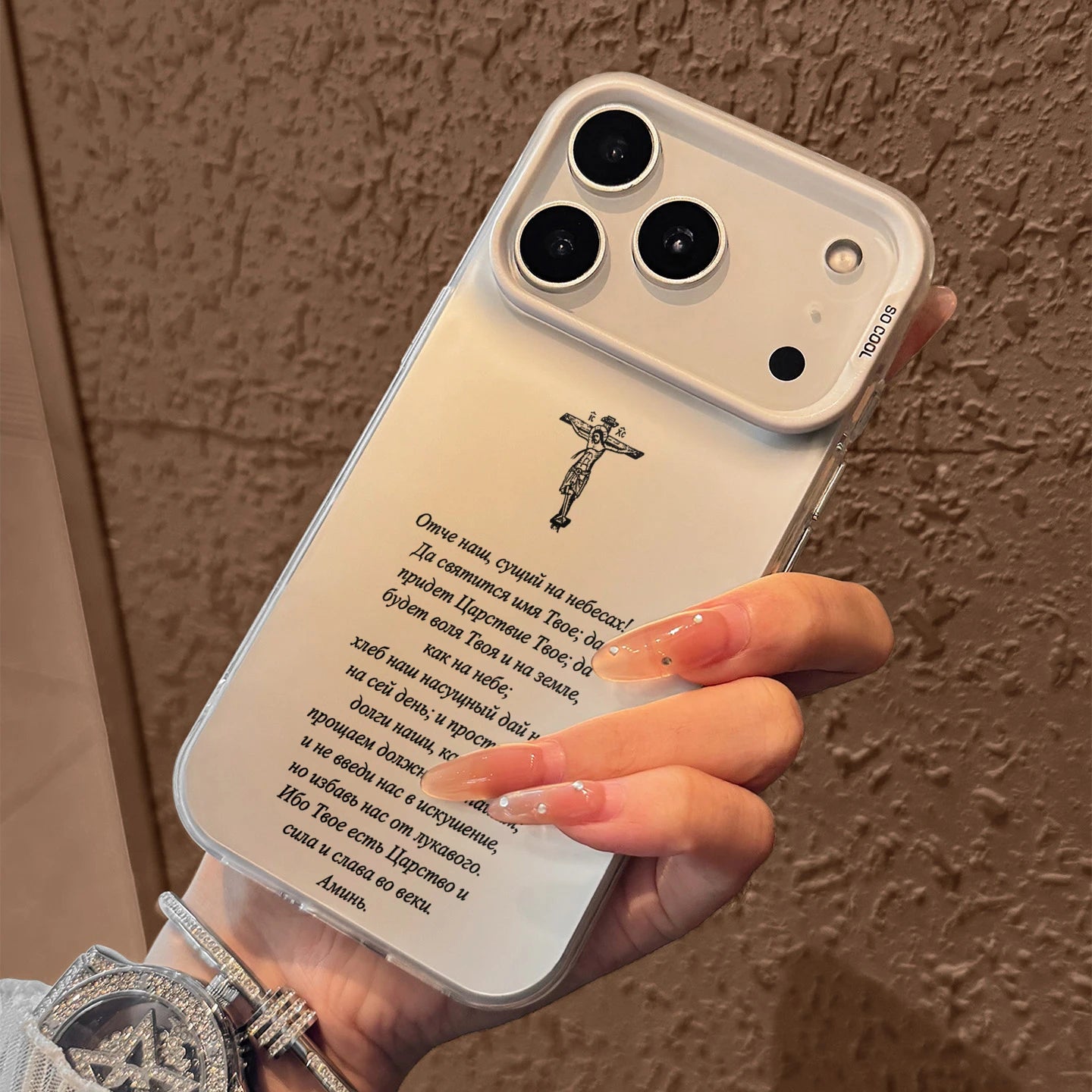 Christian Jesus Bible Quote Faith Phone Cases For iPhone 17 Pro Max 16 14 13 11 12 15 17 Pro Max Plus Laser TPU Shockproof Funda