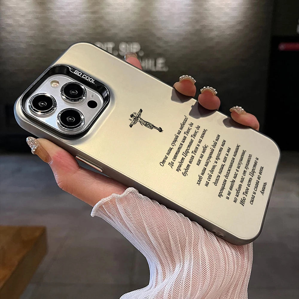 Christian Jesus Bible Quote Faith Phone Cases For iPhone 17 Pro Max 16 14 13 11 12 15 17 Pro Max Plus Laser TPU Shockproof Funda