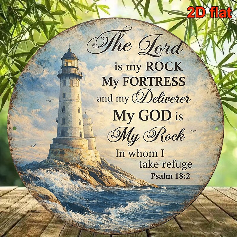 2D Flat, 1pc Lighthouse & Bible Verse Wall Plaque - Psalm 18:2 Religious Sign Suitable for Decor, Artificial Round Decoration with English Lettering, Gift for Living Room, Bedroom, Study - Psalm 18:2 Bible Verse Decorations, 2D Flat Halloween